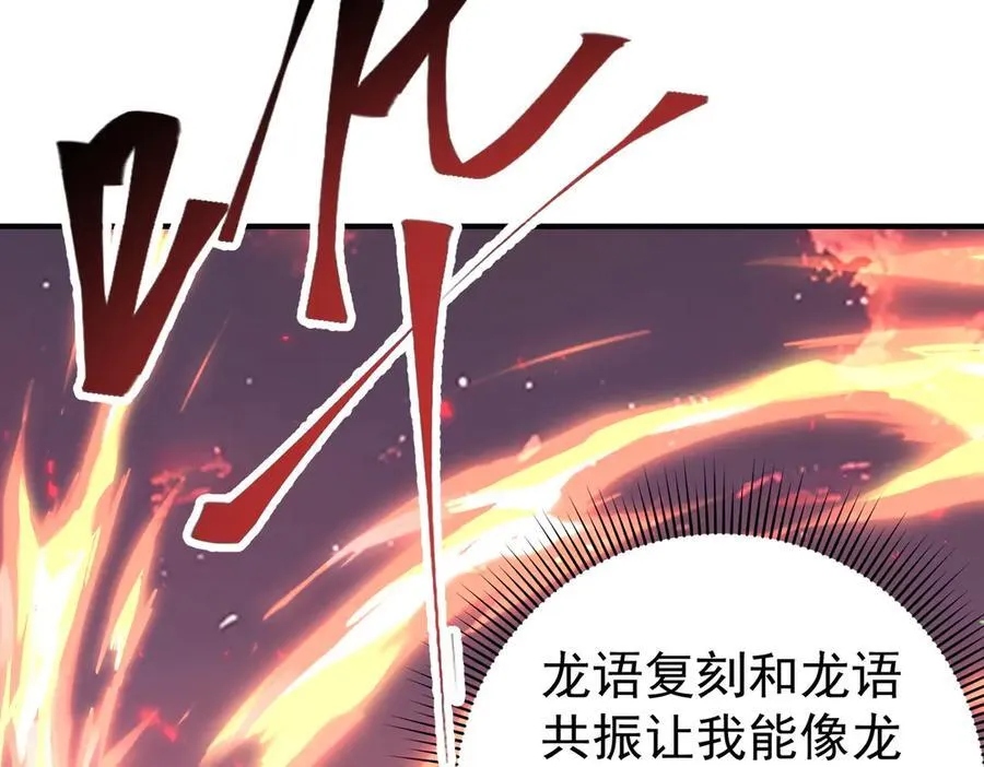 第97话 第九枚金徽73