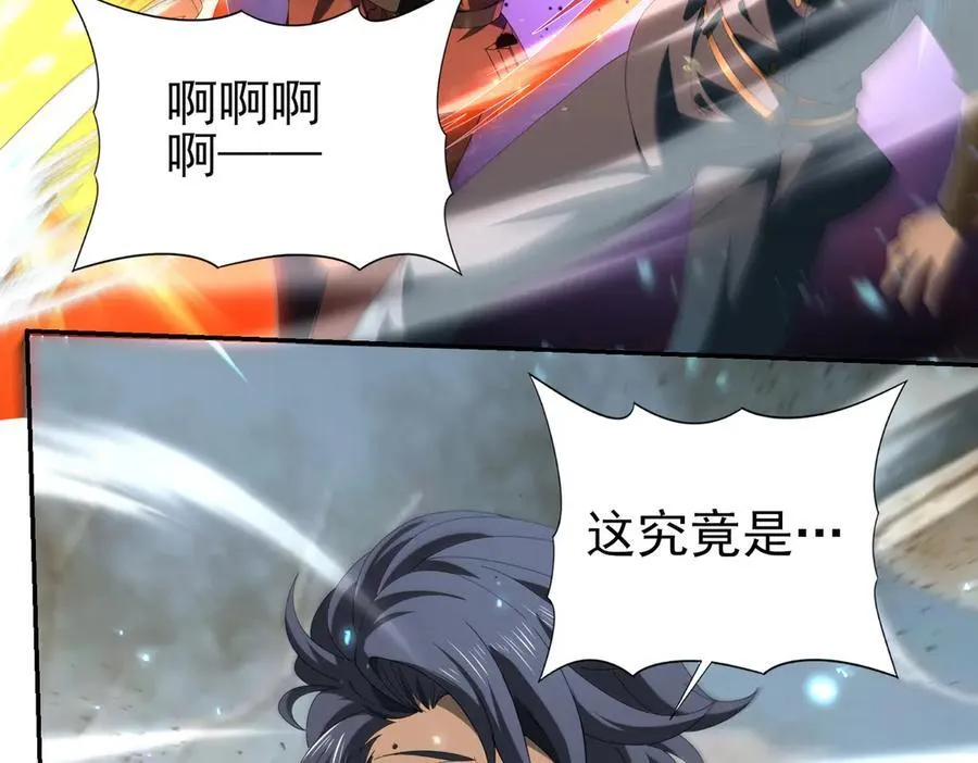第101话 戮神军团126
