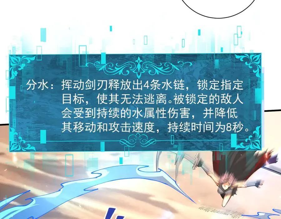 第100话 死亡沙海46