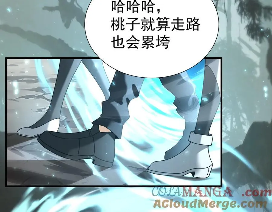 第103话 护国五雄56