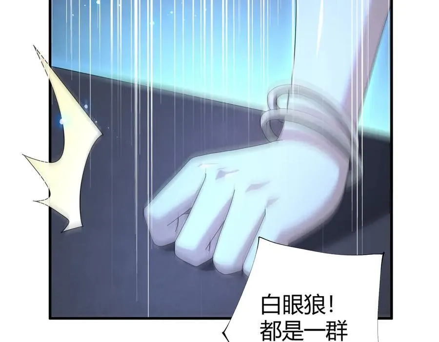 第99话 凯旋18