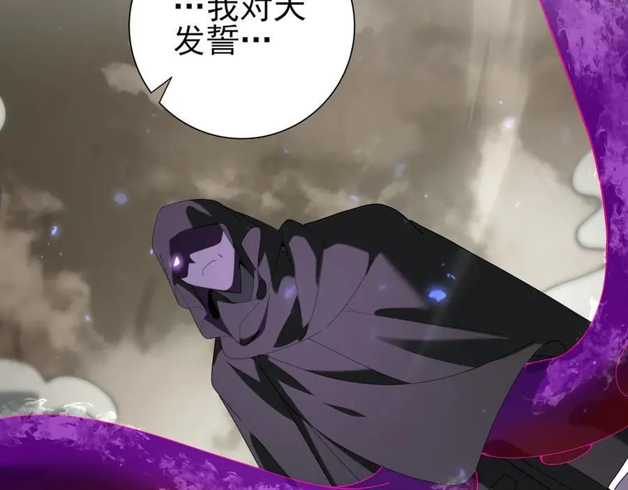 第105话 守株待兔78