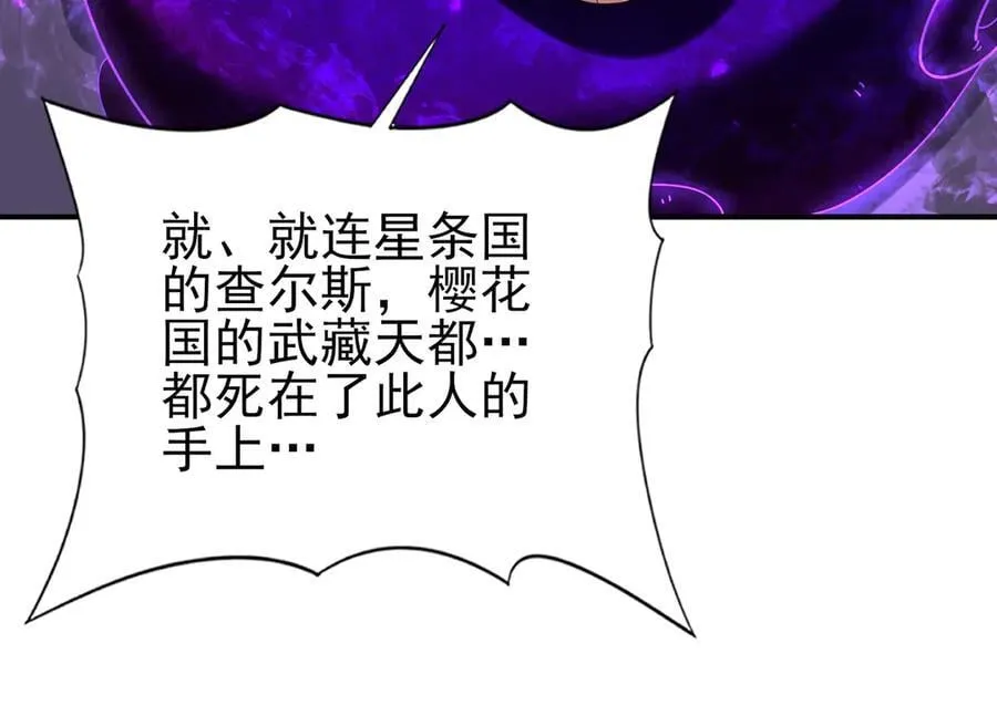 第96话 以RANK1胜出74