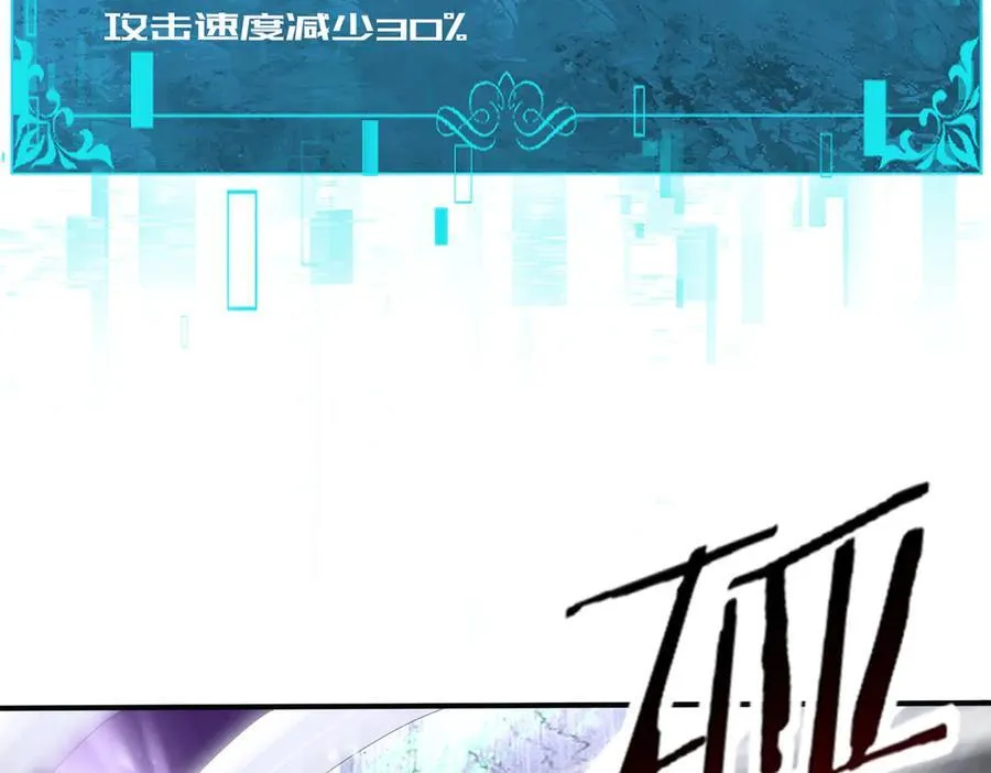 第102话 翡翠镜像85