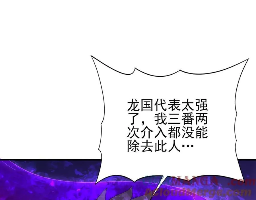 第96话 以RANK1胜出72