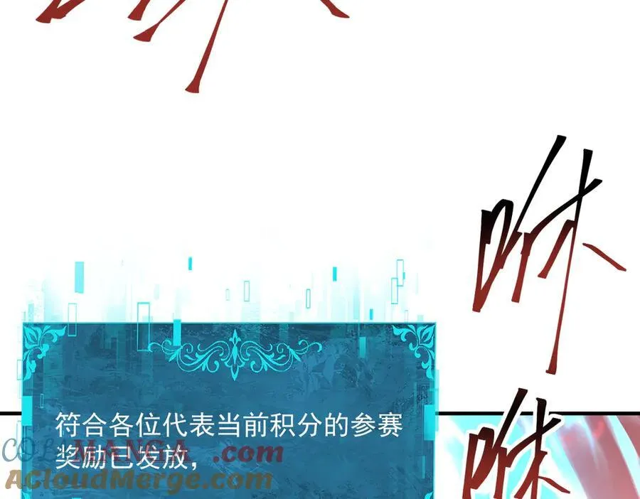 第97话 第九枚金徽32