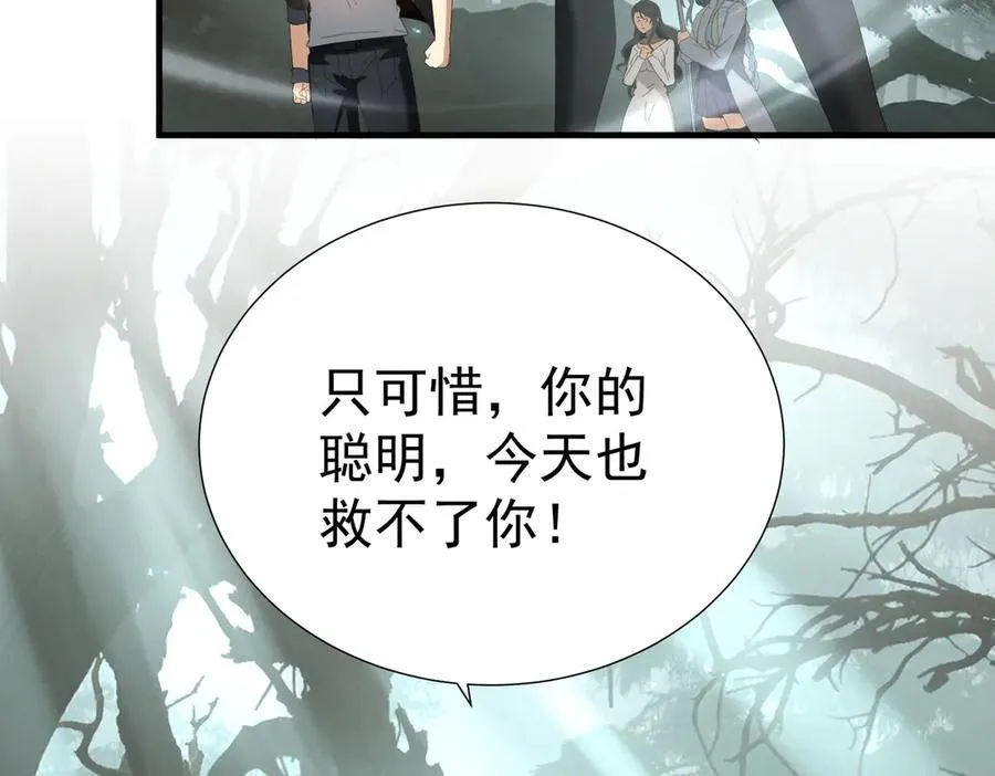 第103话 护国五雄73