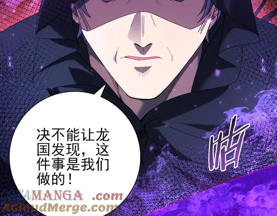 第102话 翡翠镜像128