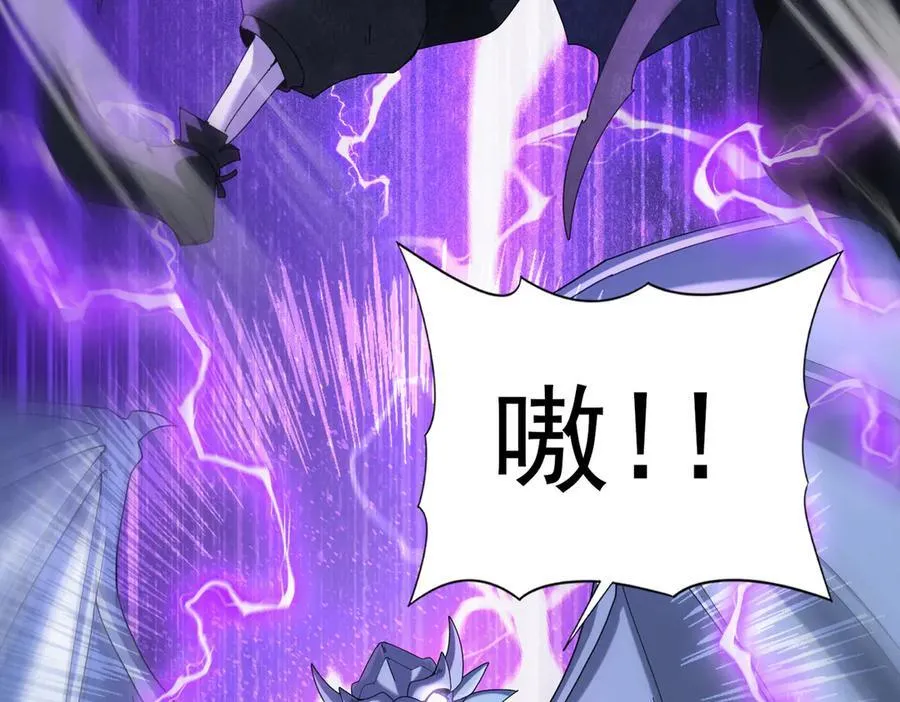第101话 戮神军团69