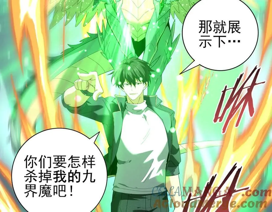 第104话 金龙王60