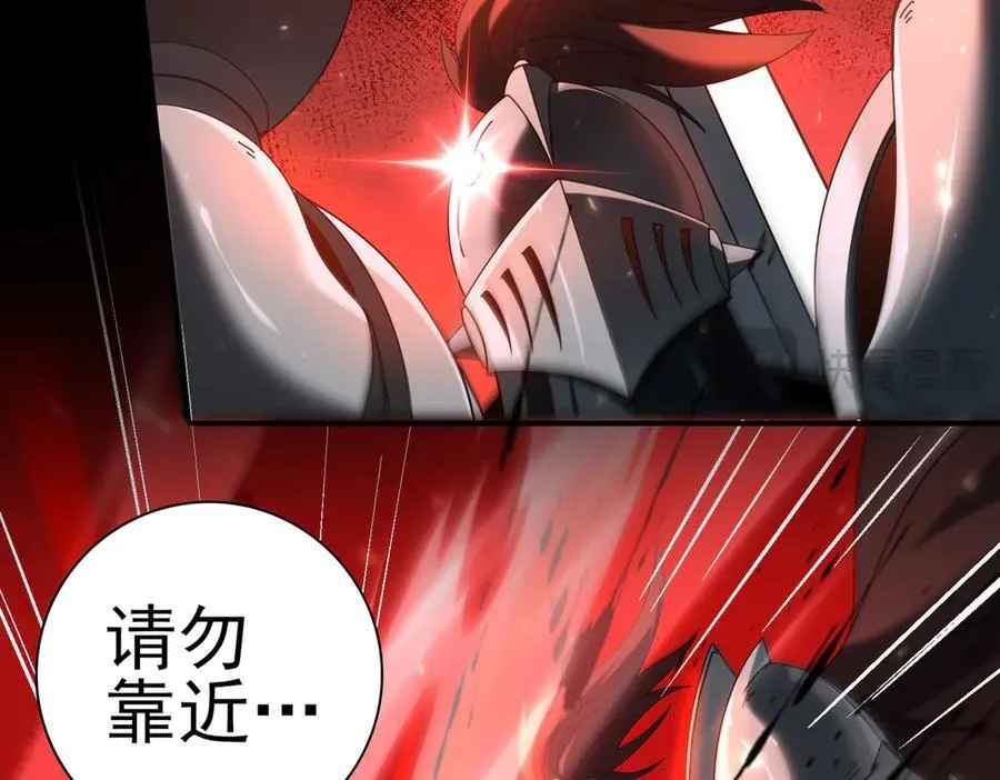 第101话 戮神军团113