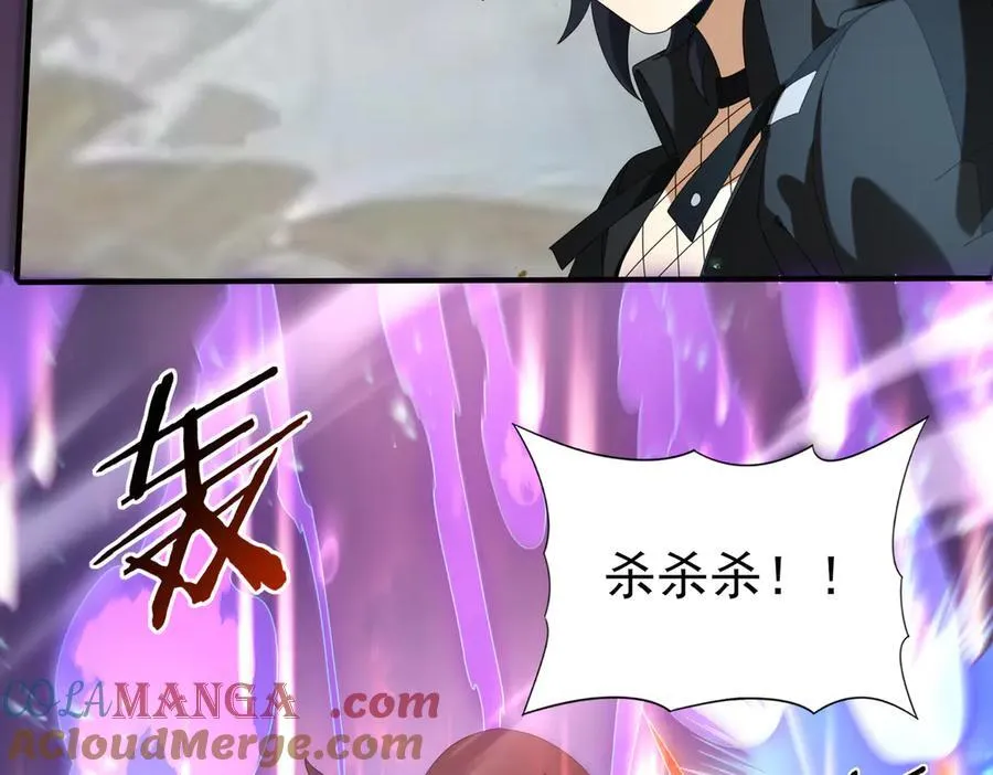 第101话 戮神军团124