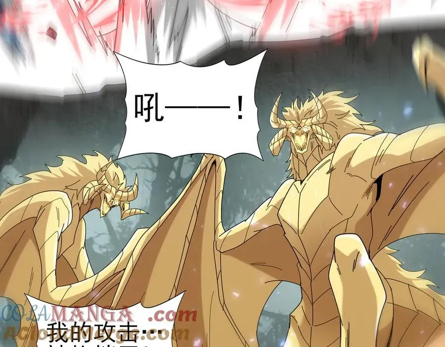 第104话 金龙王36