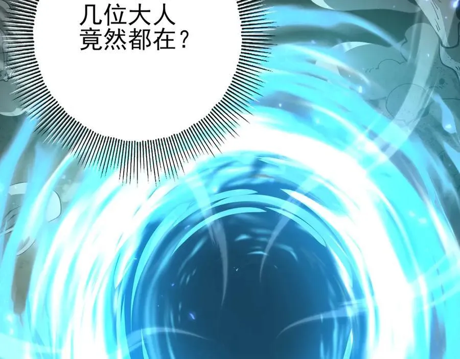 第105话 守株待兔26