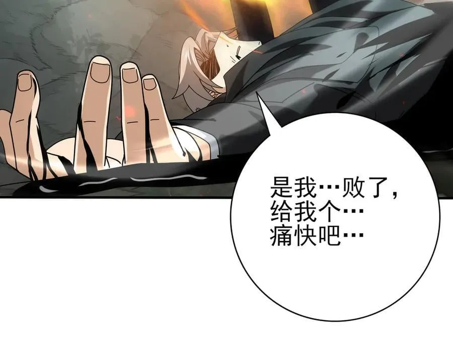 第104话 金龙王139