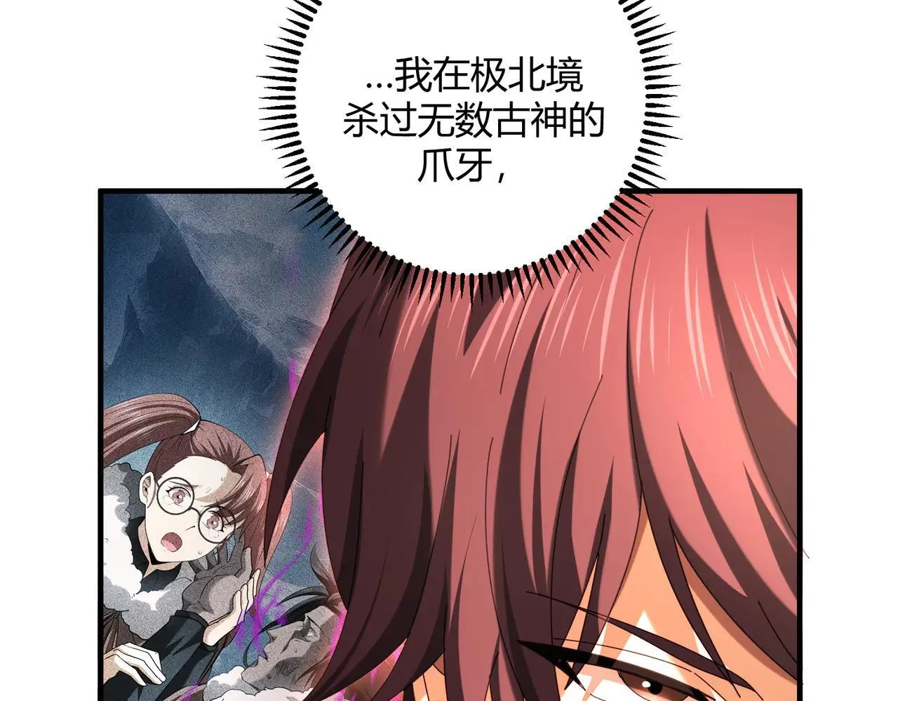第93话 谈判破裂111