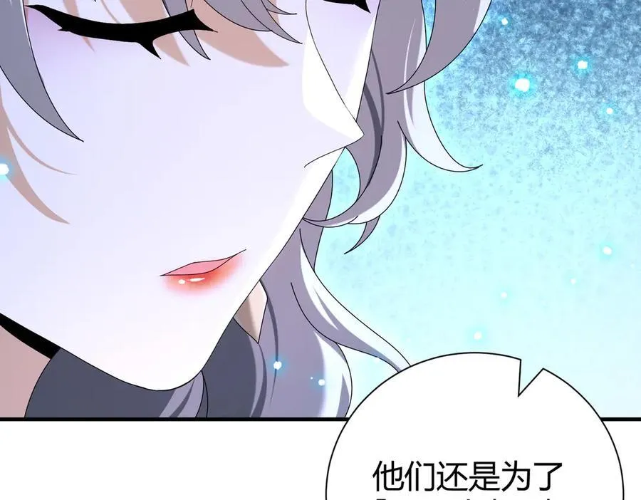 第99话 凯旋9