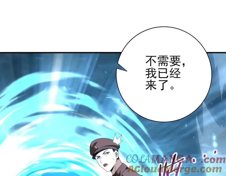 第102话 翡翠镜像120