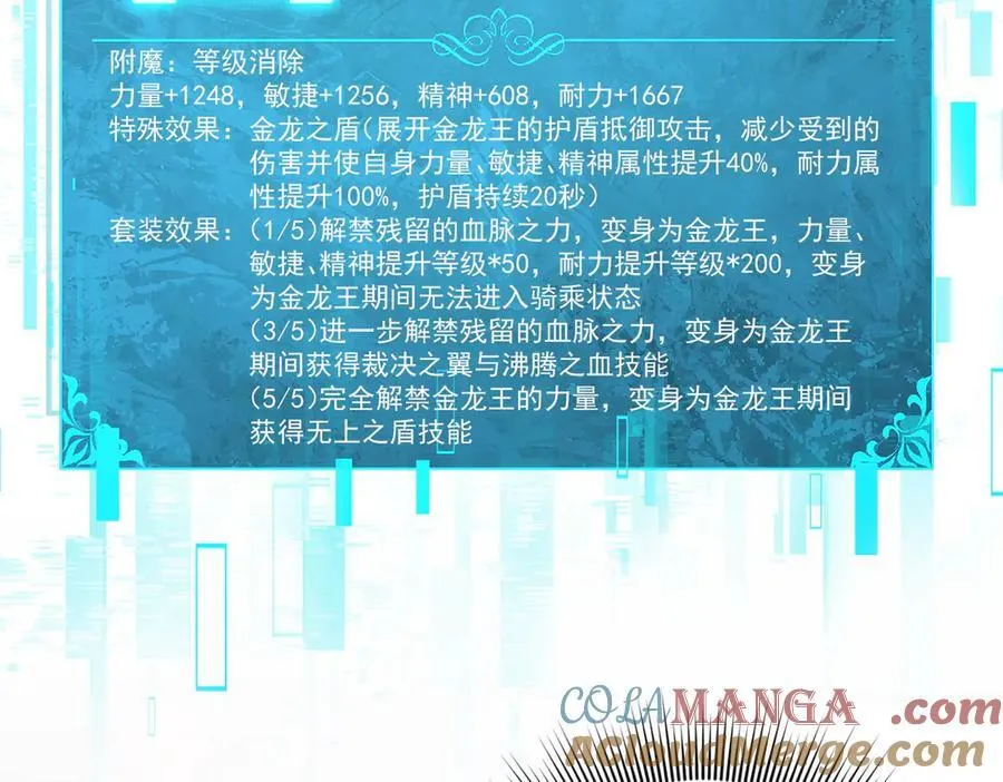 第97话 第九枚金徽64