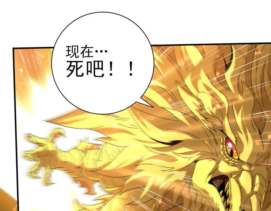 第104话 金龙王115