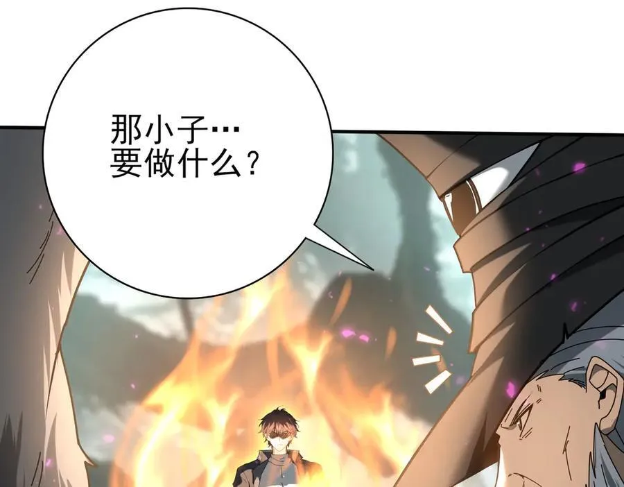 第104话 金龙王79
