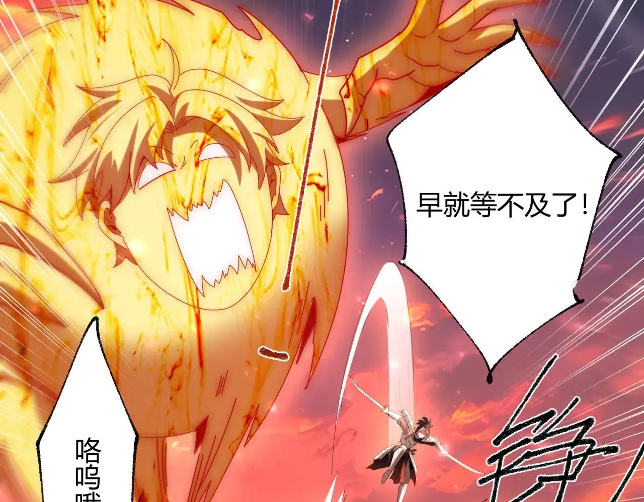 第93话 谈判破裂92