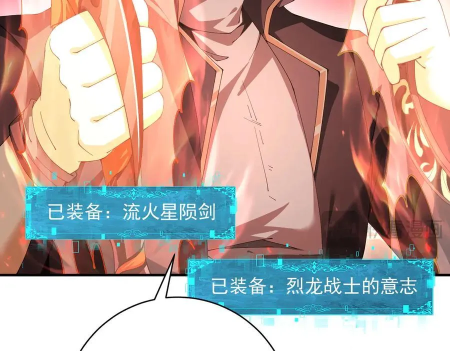 第97话 第九枚金徽71