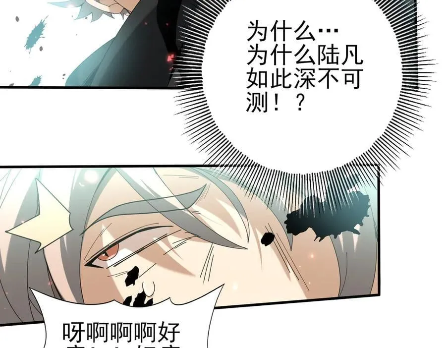 第104话 金龙王125