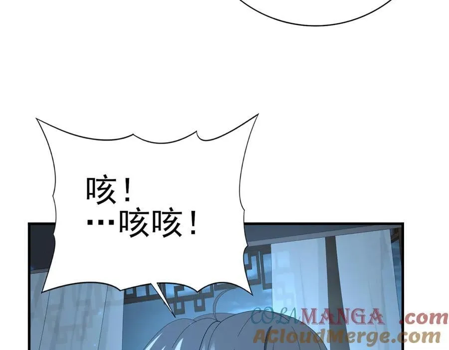 第98话 雷霆的契约108