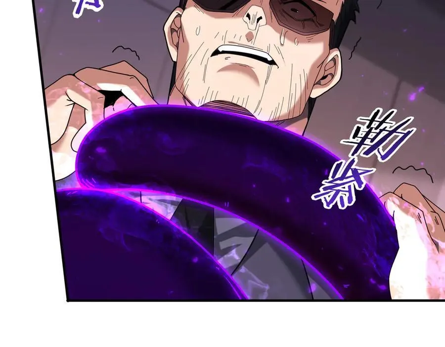 第96话 以RANK1胜出86
