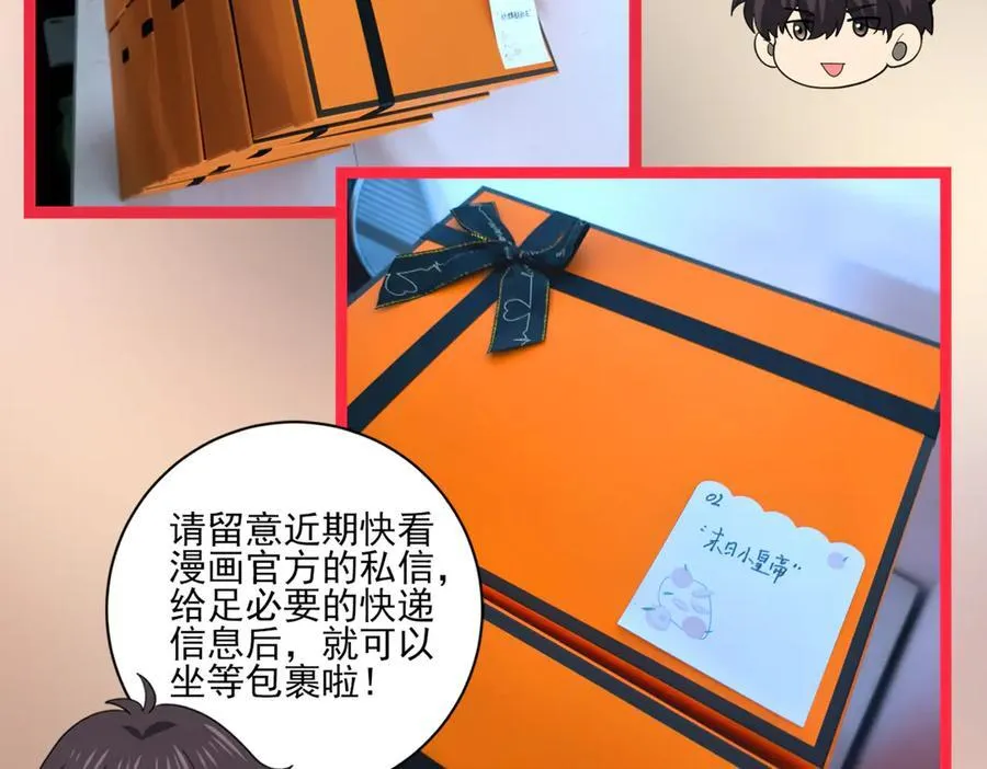 第105话 守株待兔115