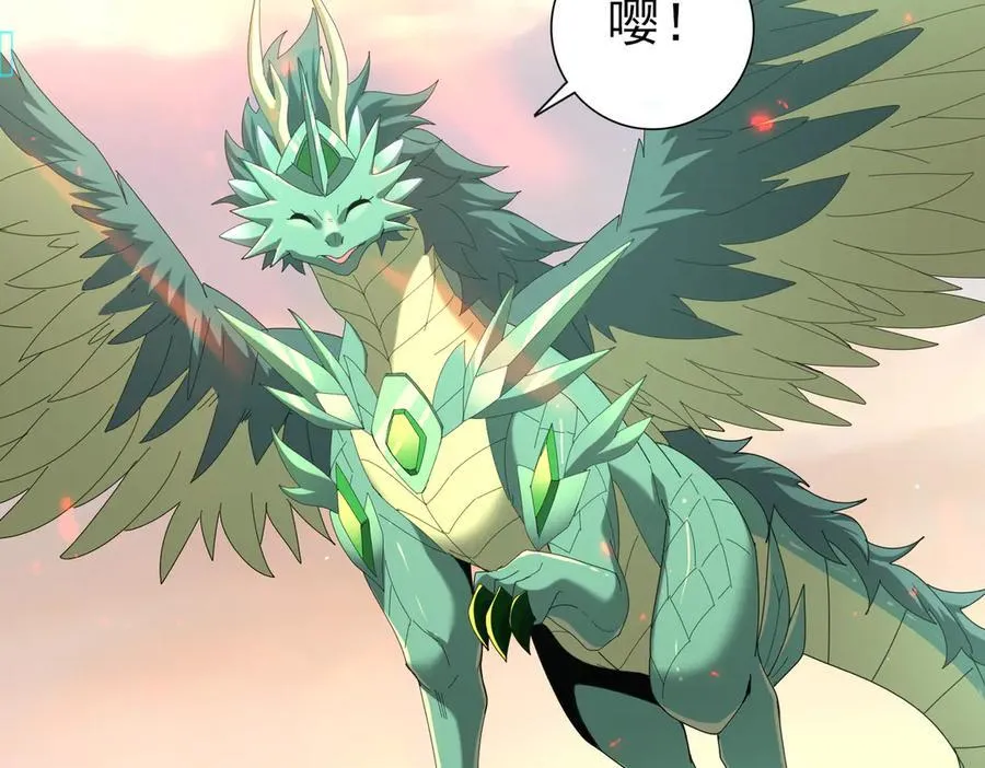 第102话 翡翠镜像7