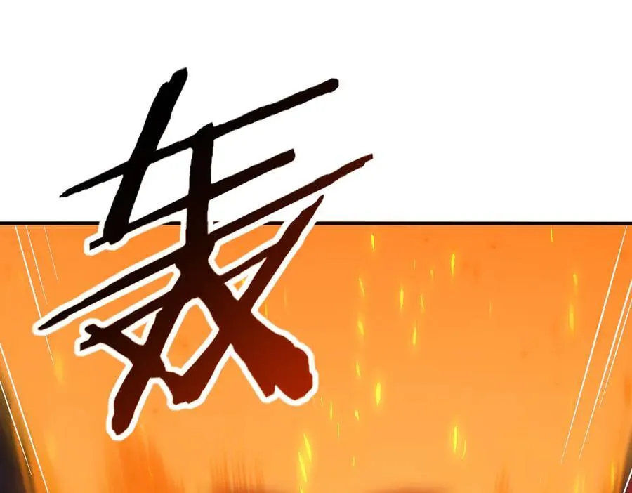 第95话 龙域83