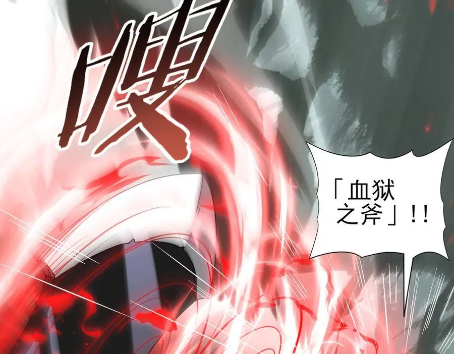 第104话 金龙王31