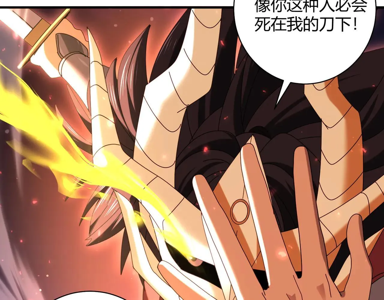 第93话 谈判破裂105