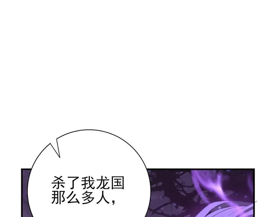 第105话 守株待兔15