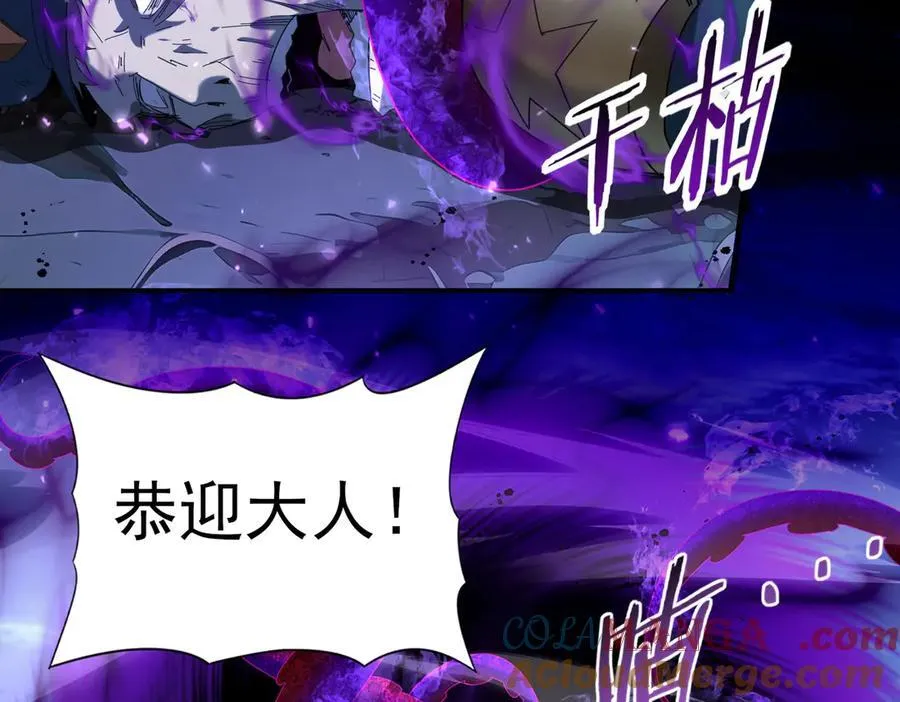 第102话 翡翠镜像124