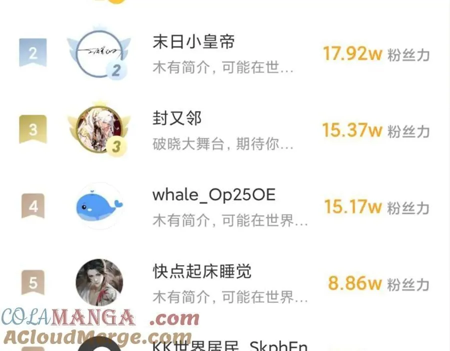 第103话 护国五雄136