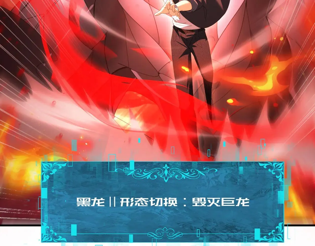 第93话 谈判破裂121
