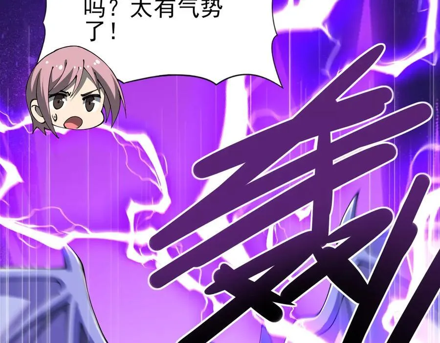 第100话 死亡沙海99