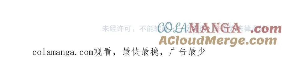 第101话 戮神军团152