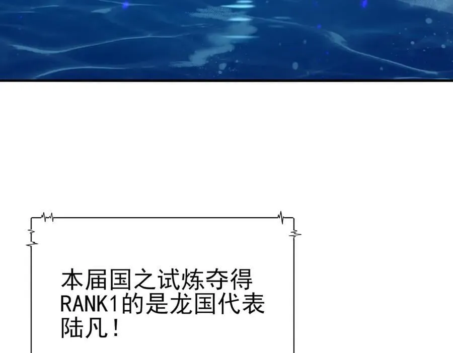 第98话 雷霆的契约103