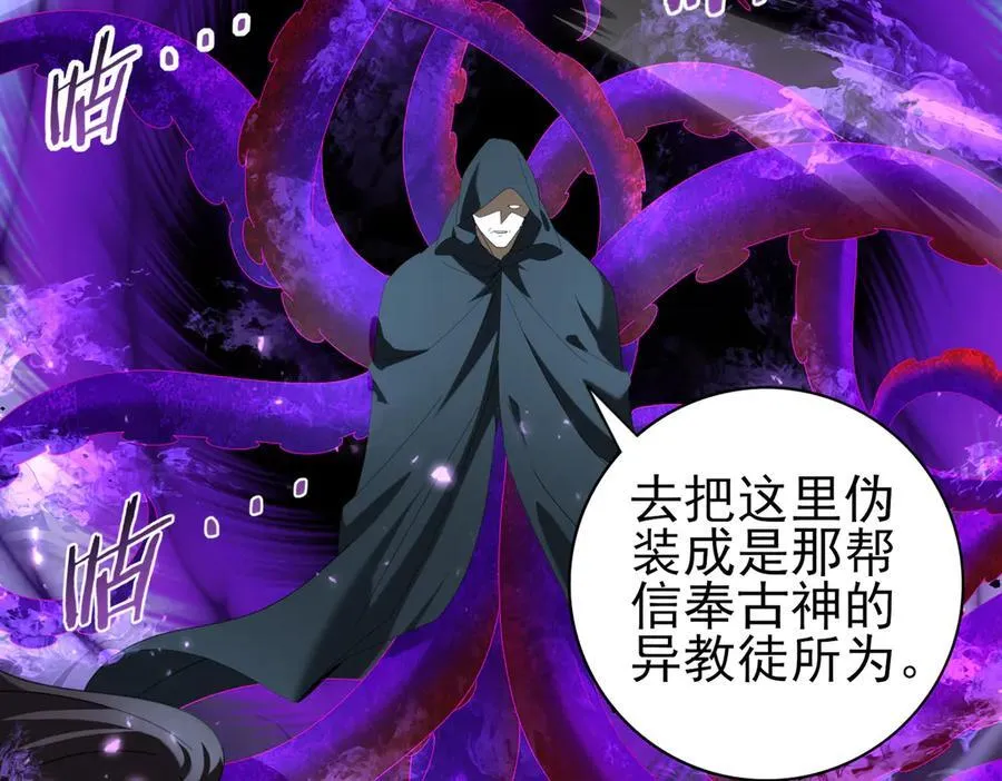 第102话 翡翠镜像125