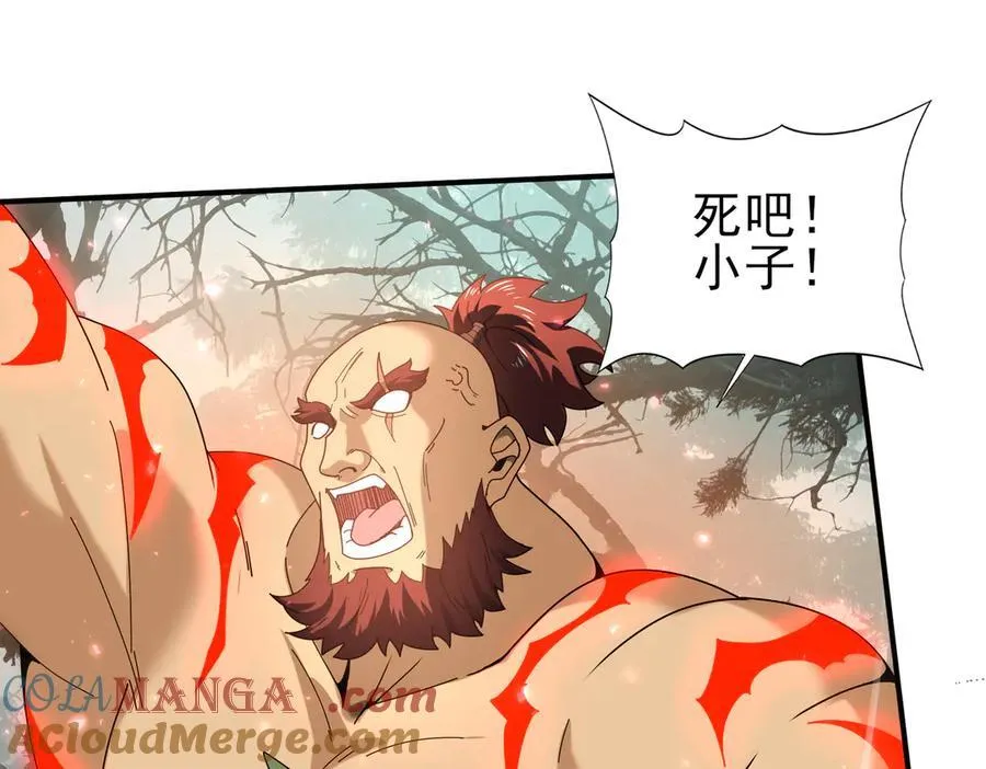 第104话 金龙王4
