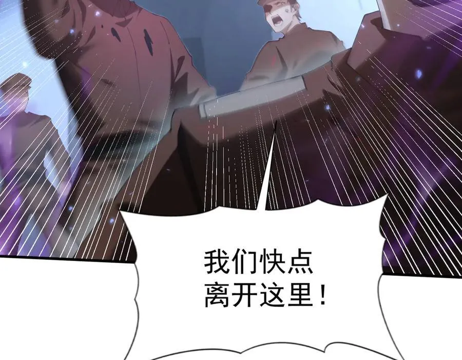 第106话 接二连三的坏消息21