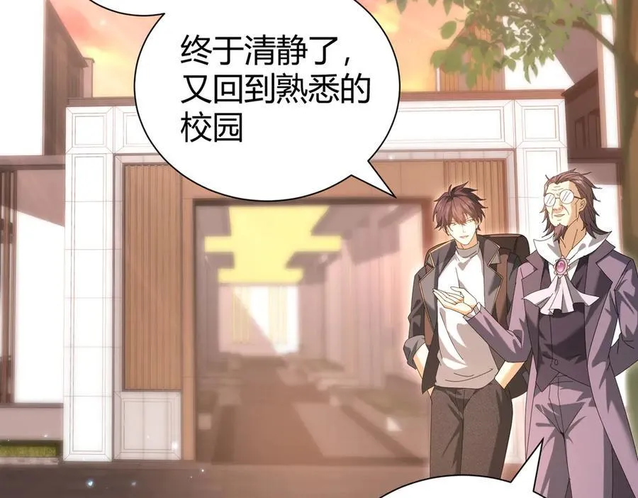 第99话 凯旋69