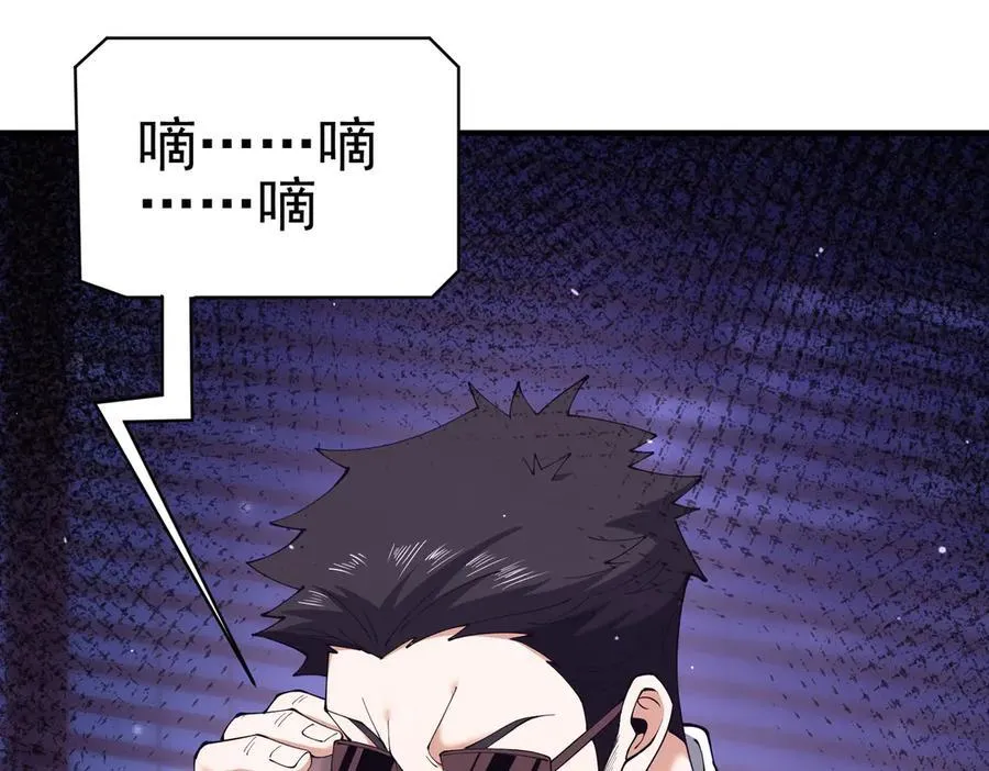 第106话 接二连三的坏消息61