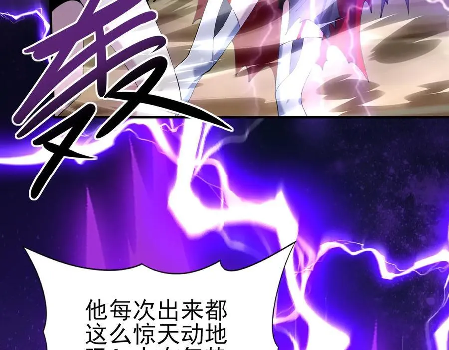 第100话 死亡沙海98
