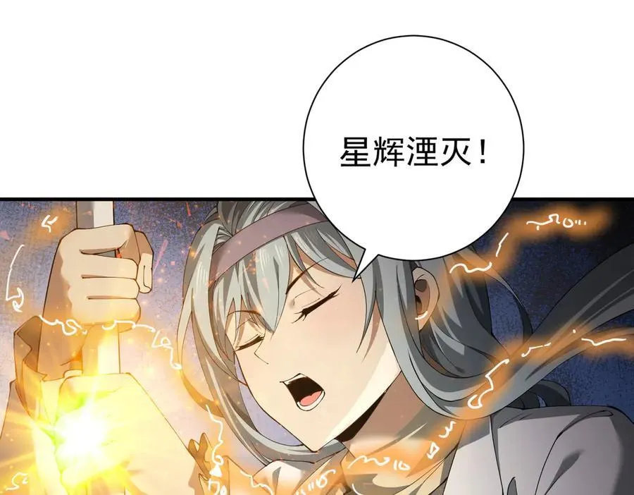 第100话 死亡沙海55