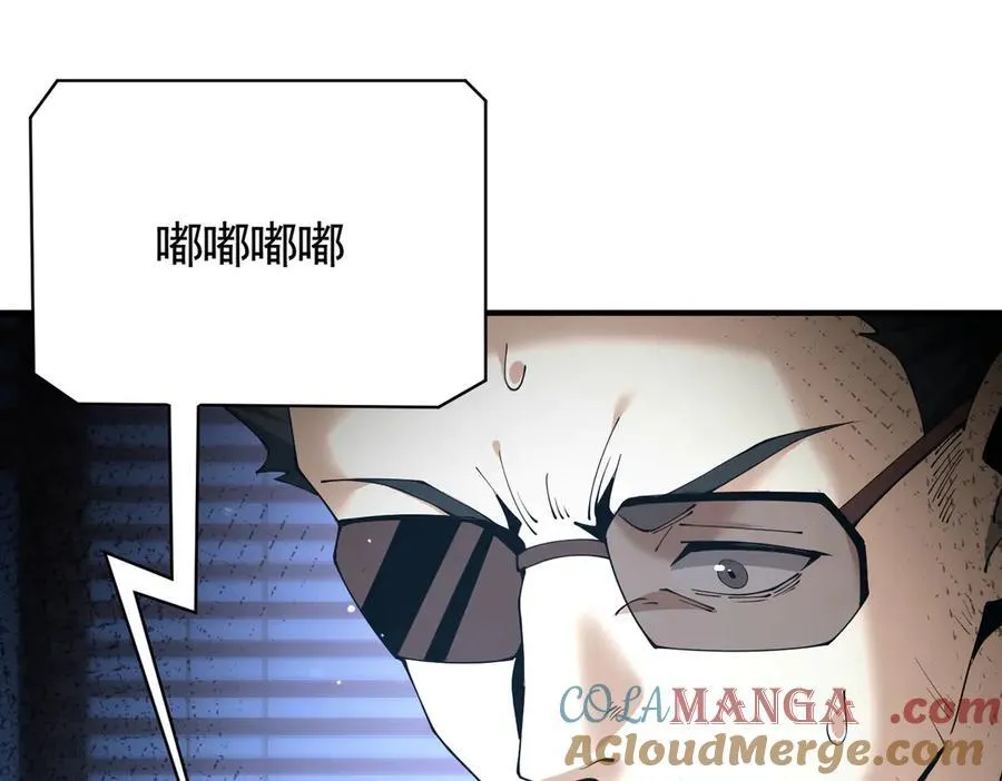 第106话 接二连三的坏消息72